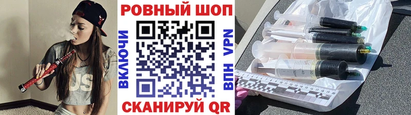 Где продают наркотики Сим Галлюциногенные грибы Alpha-PVP Меф Кокаин Каннабис АМФ