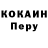 КЕТАМИН VHQ alien peace
