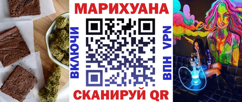Canna-Cookies марихуана Сим