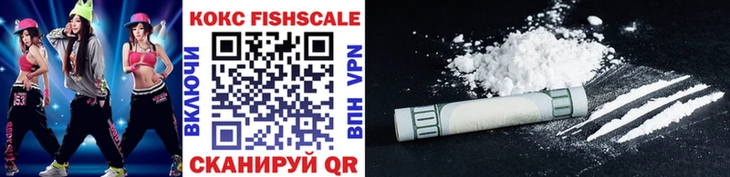 КОКАИН FishScale  это формула  Сим 