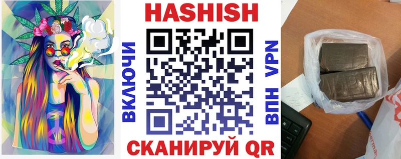 цена   Сим  ГАШ hashish 