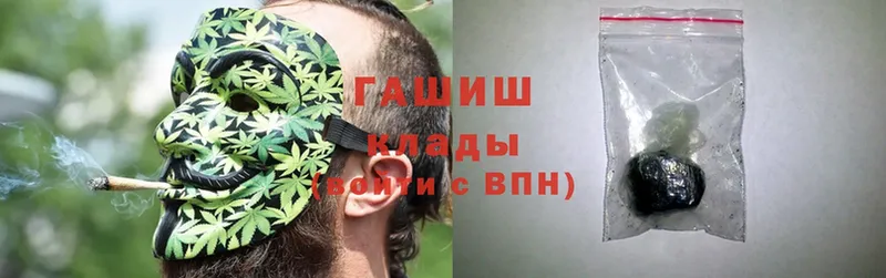 закладки  Сим  Гашиш Cannabis 