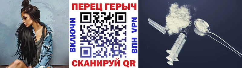 ГЕРОИН Heroin  Сим 