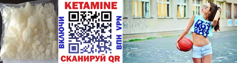 наркотики  Сим  КЕТАМИН ketamine 