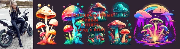 MESCALINE Слюдянка