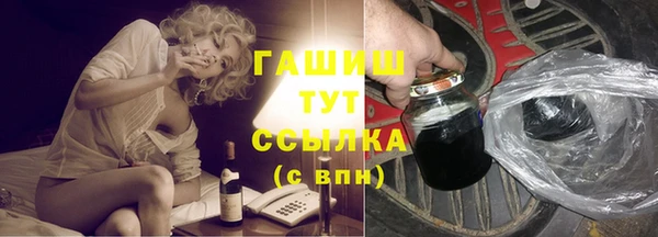 кокс Осташков