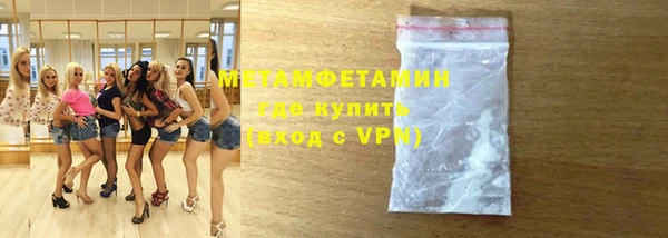 мдма Снежногорск