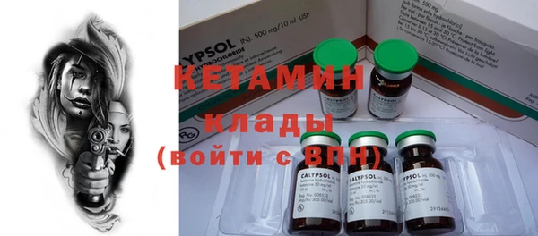 кокс Осташков