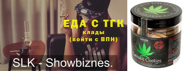 мефедрон VHQ Пересвет