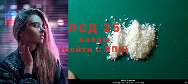 мефедрон Переславль-Залесский