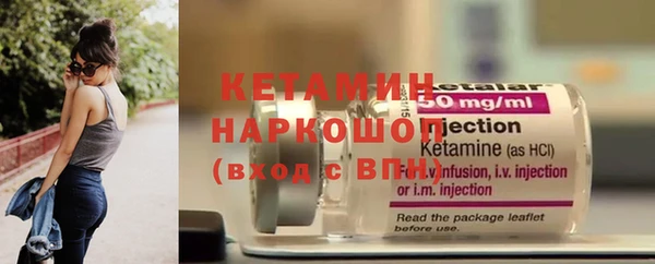 кокс Осташков