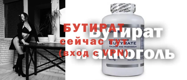 ГАЛЛЮЦИНОГЕННЫЕ ГРИБЫ Богданович