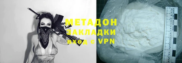 мефедрон VHQ Богородицк
