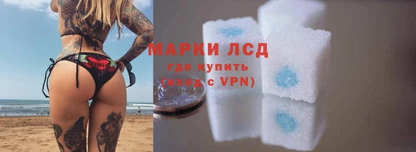 кокс Осташков