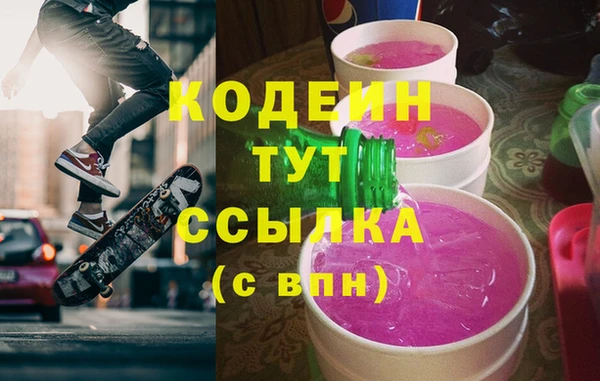 кокс Осташков