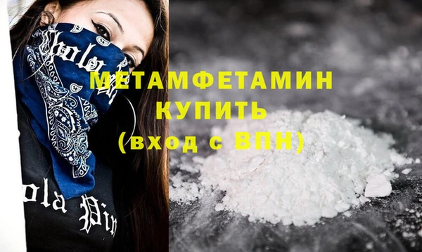 эйфоретик Остров