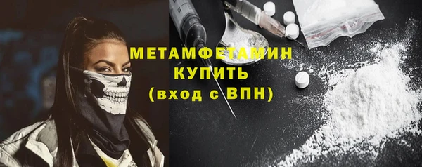 эйфоретик Остров
