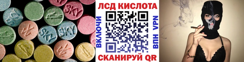 LSD-25 экстази ecstasy  Сим 
