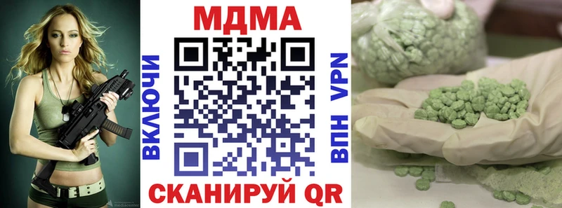 MDMA crystal  сколько стоит  Сим 