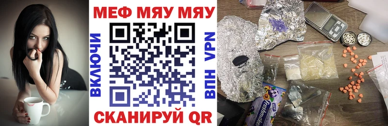 МЯУ-МЯУ VHQ ОМГ ОМГ вход Сим