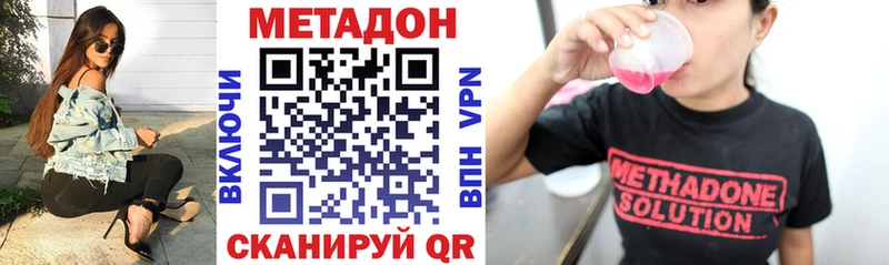 МЕТАДОН мёд  omg   Сим 