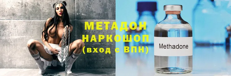 блэк спрут   Сим  МЕТАДОН VHQ 