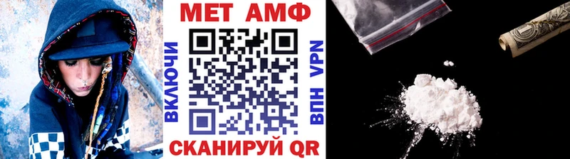 блэк спрут вход  Сим  Первитин мет 