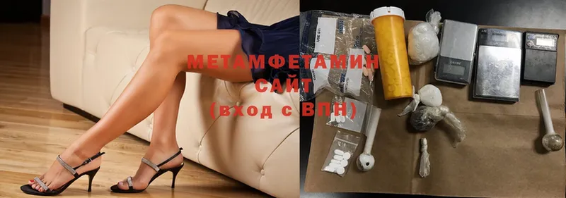 Метамфетамин Methamphetamine  blacksprut вход  Сим 