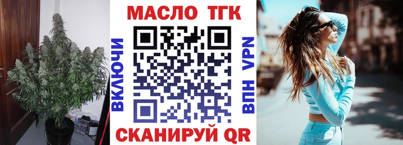 Дистиллят ТГК гашишное масло  кракен маркетплейс  нарко площадка как зайти  Сим 