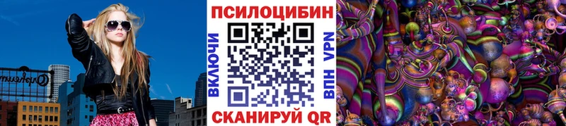 Псилоцибиновые грибы мухоморы  Сим 